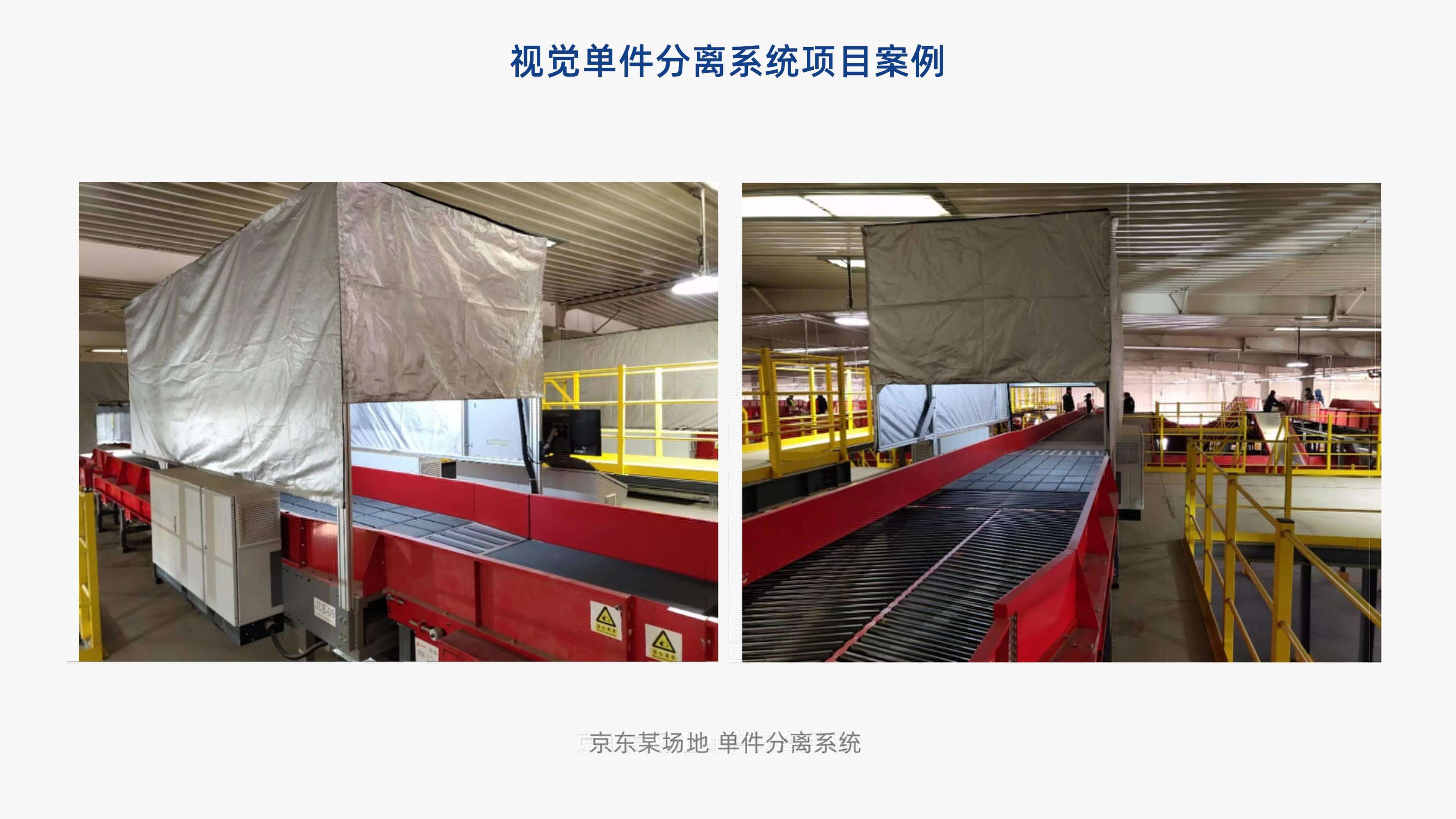 金沙9001以诚为本视觉单件分离产品介绍 李茜_14.jpg